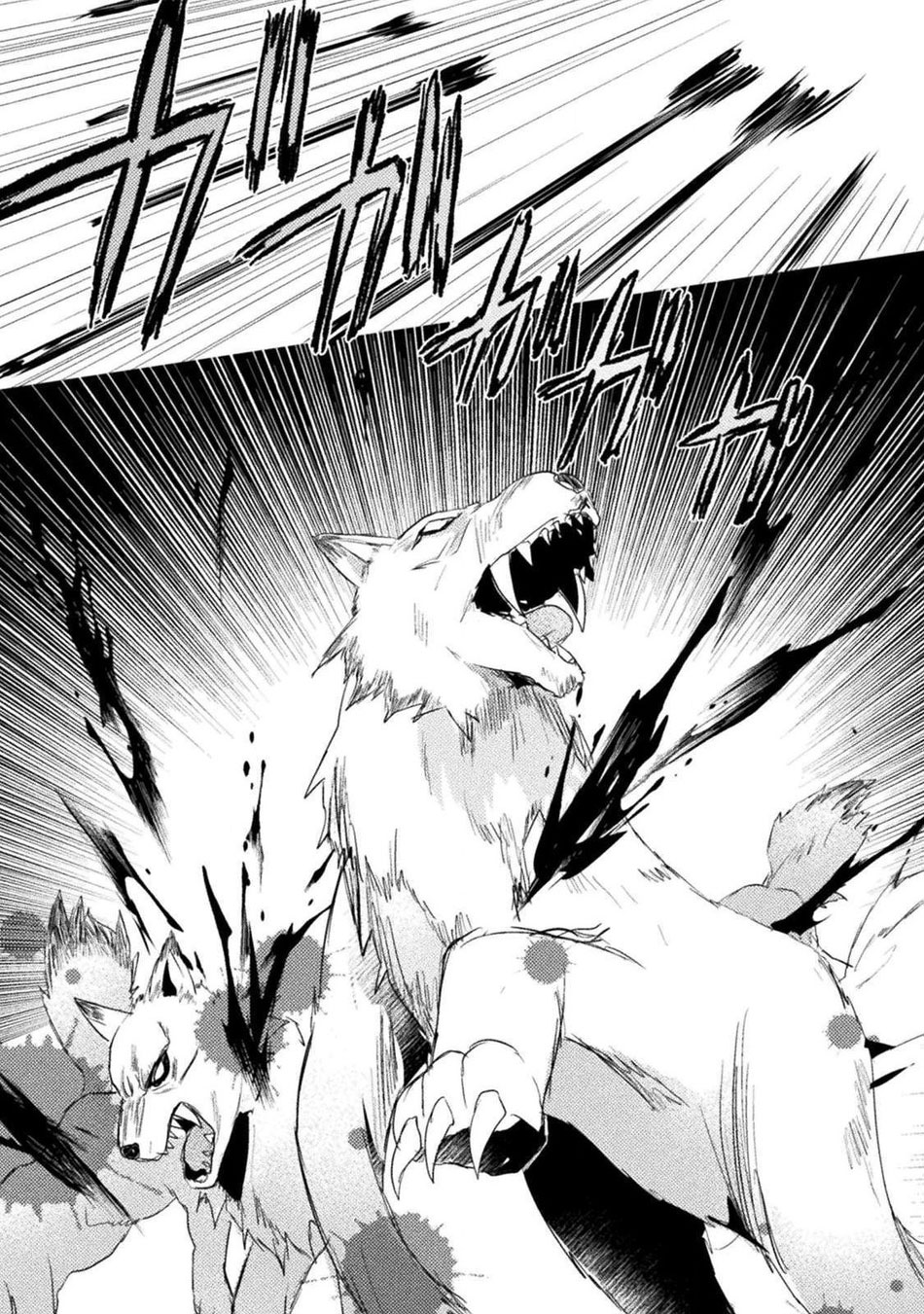 Half-elves Fall in Love chapter 3 page 17