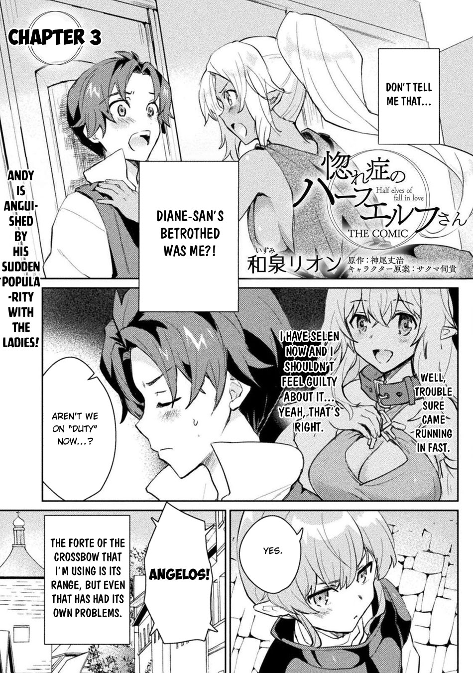 Half-elves Fall in Love chapter 3 page 2