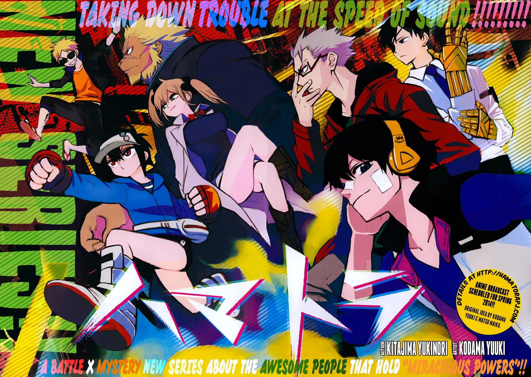 Hamatora - The Comic chapter 1 page 2