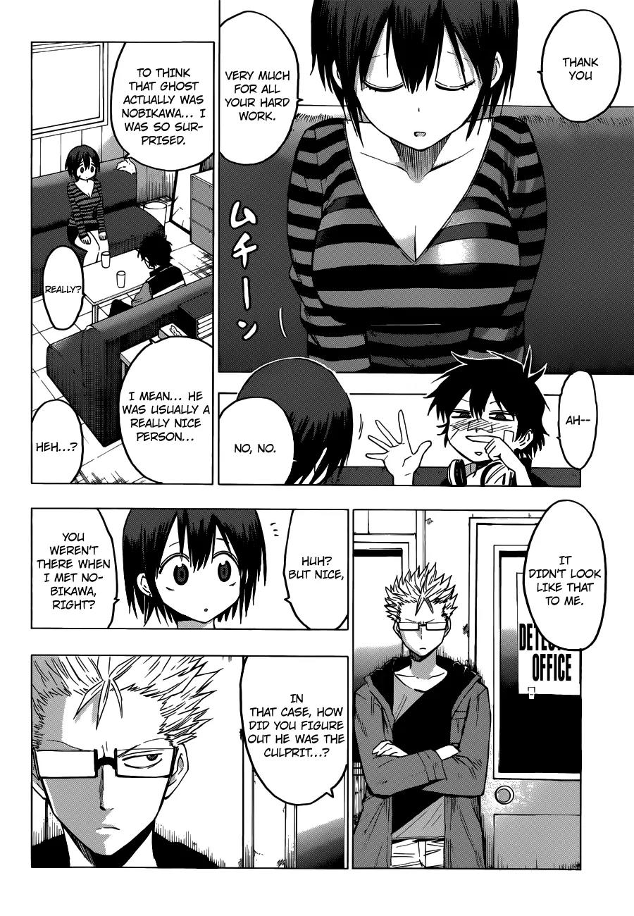 Hamatora - The Comic chapter 1 page 41