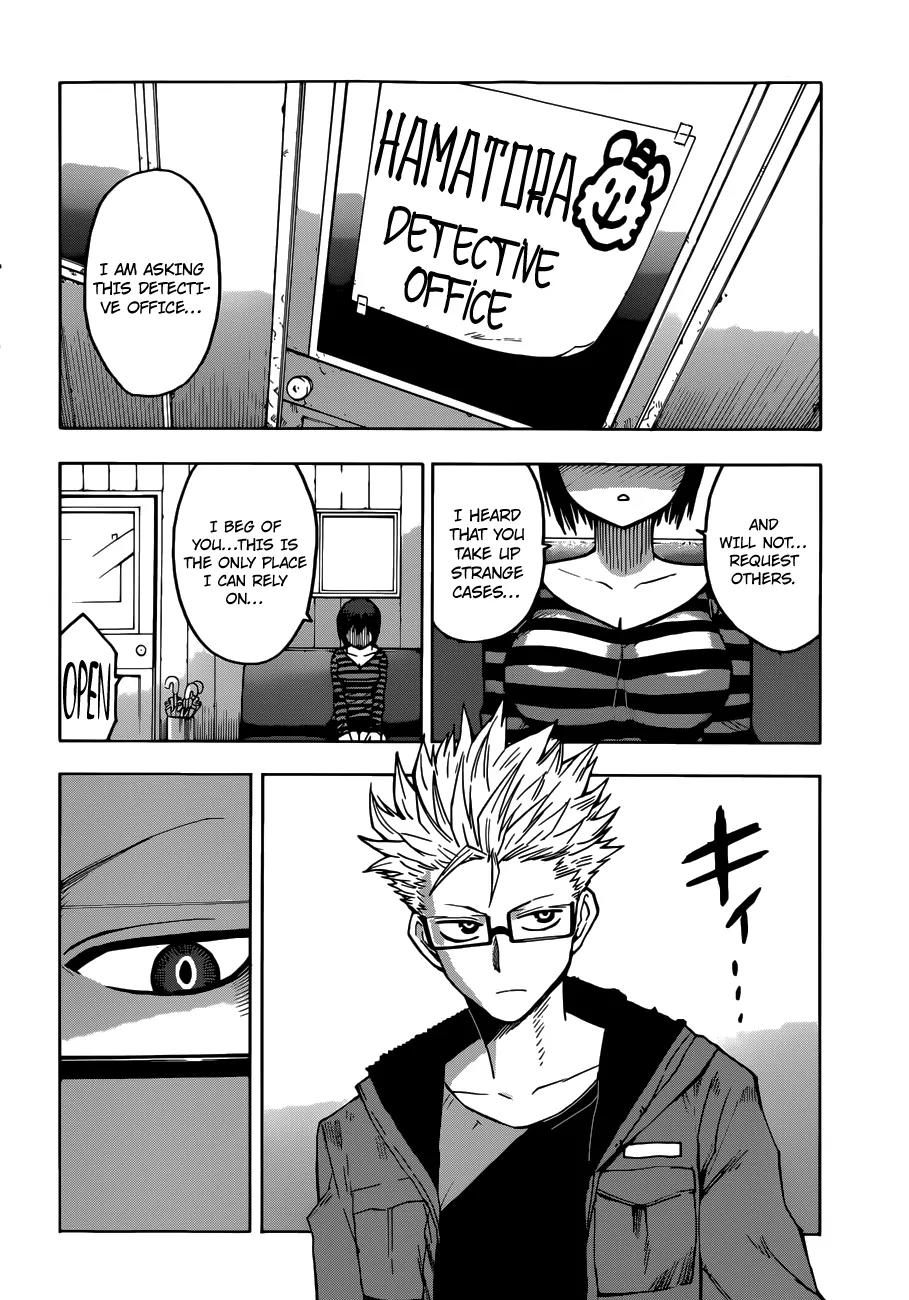 Hamatora - The Comic chapter 1 page 6