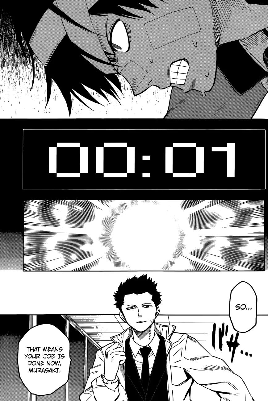 Hamatora - The Comic chapter 11 page 5