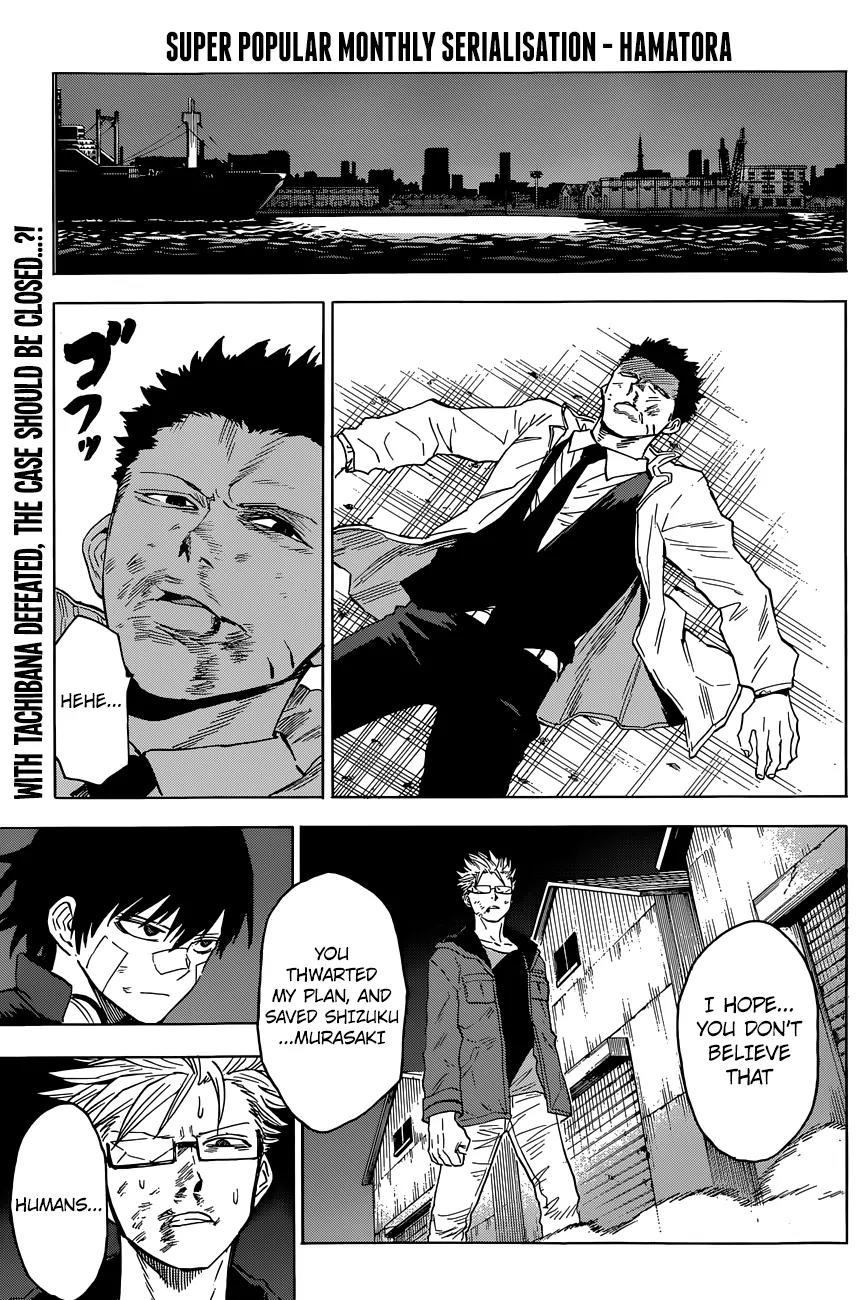 Hamatora - The Comic chapter 13 page 1