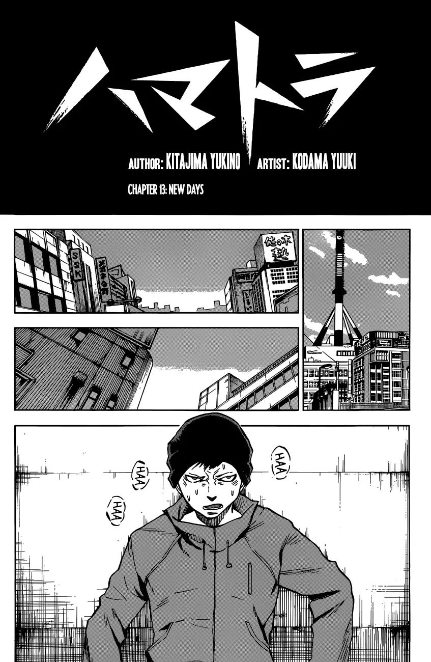 Hamatora - The Comic chapter 13 page 16