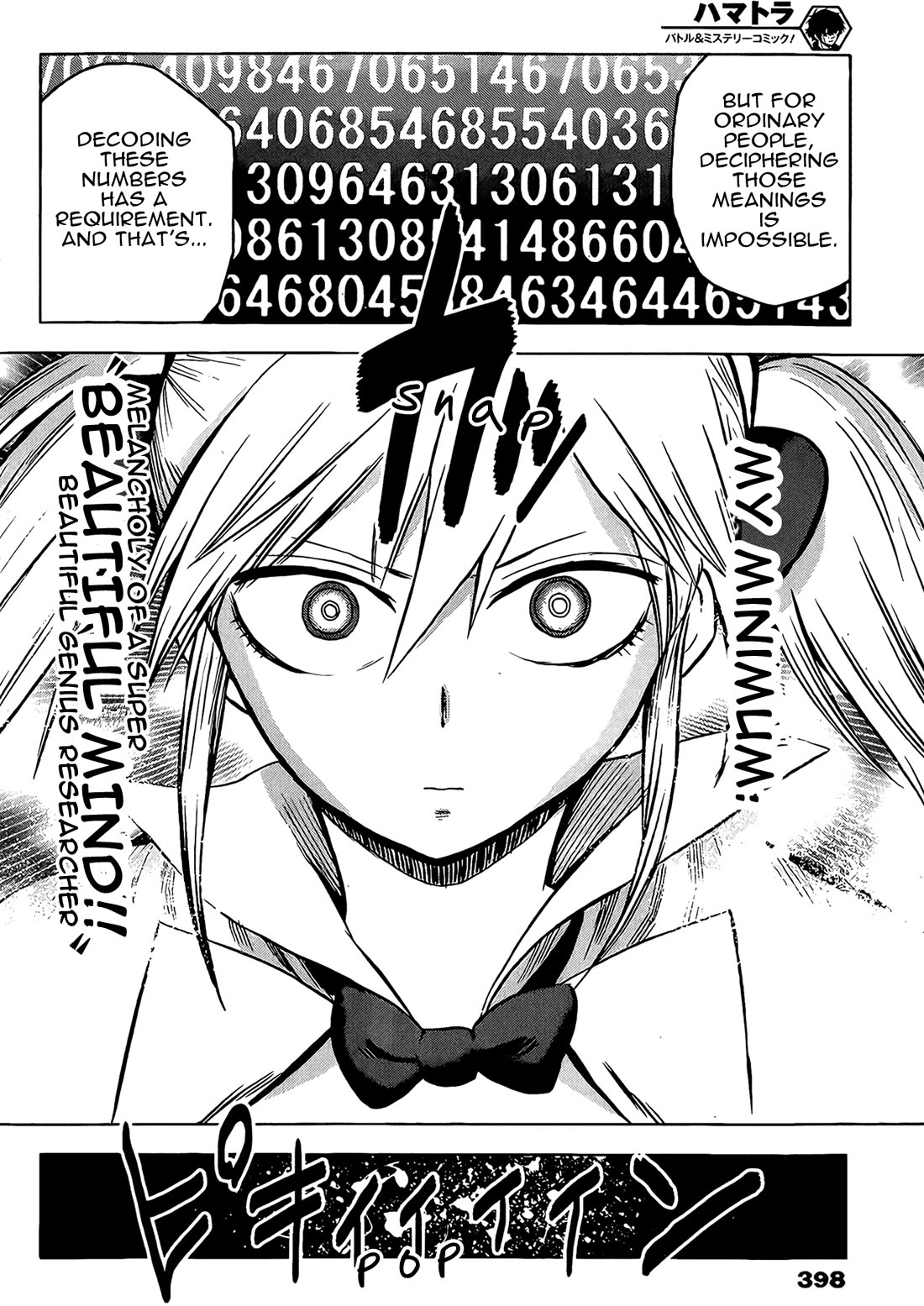 Hamatora - The Comic chapter 15 page 13