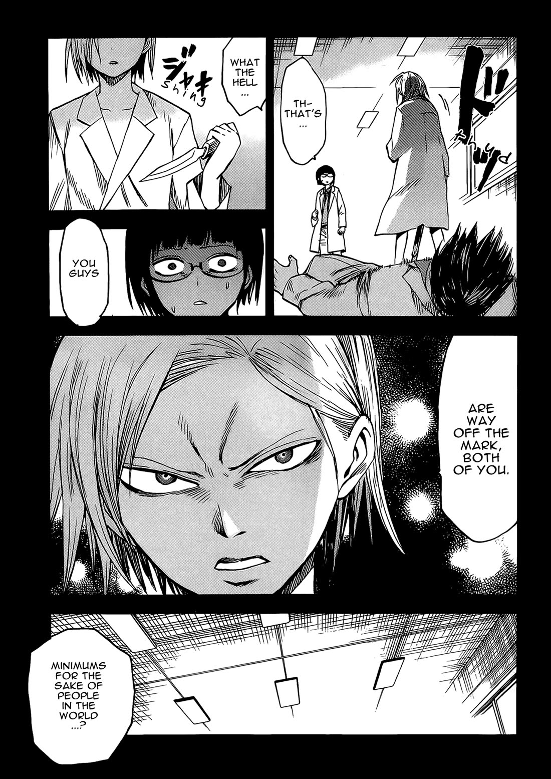 Hamatora - The Comic chapter 15 page 24