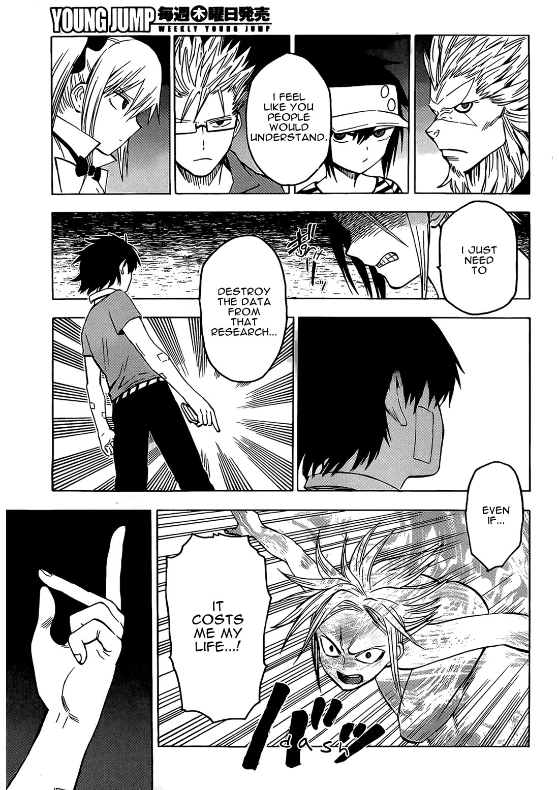 Hamatora - The Comic chapter 15 page 26