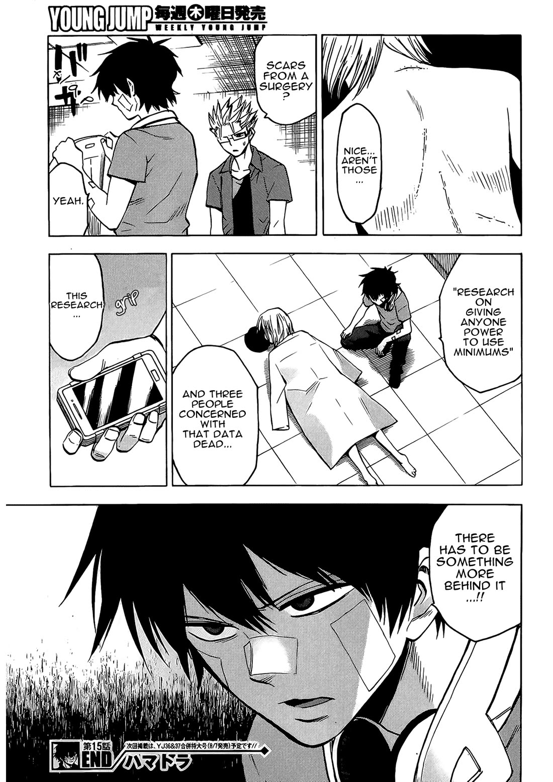 Hamatora - The Comic chapter 15 page 30