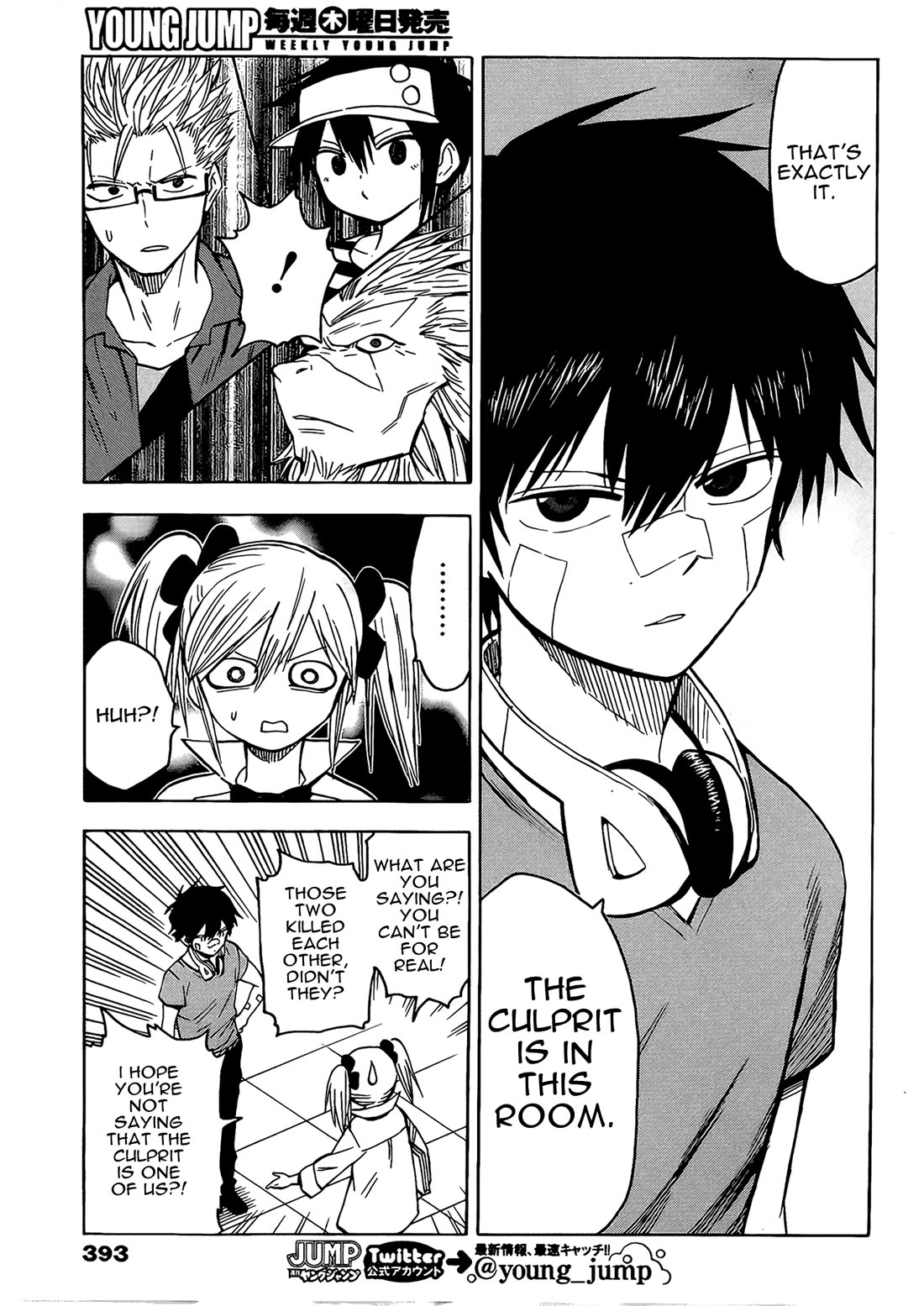 Hamatora - The Comic chapter 15 page 8