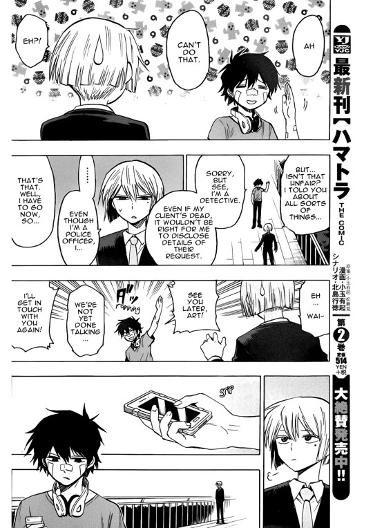 Hamatora - The Comic chapter 16 page 4