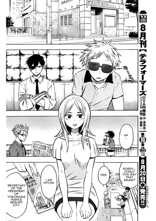 Hamatora - The Comic chapter 16 page 6