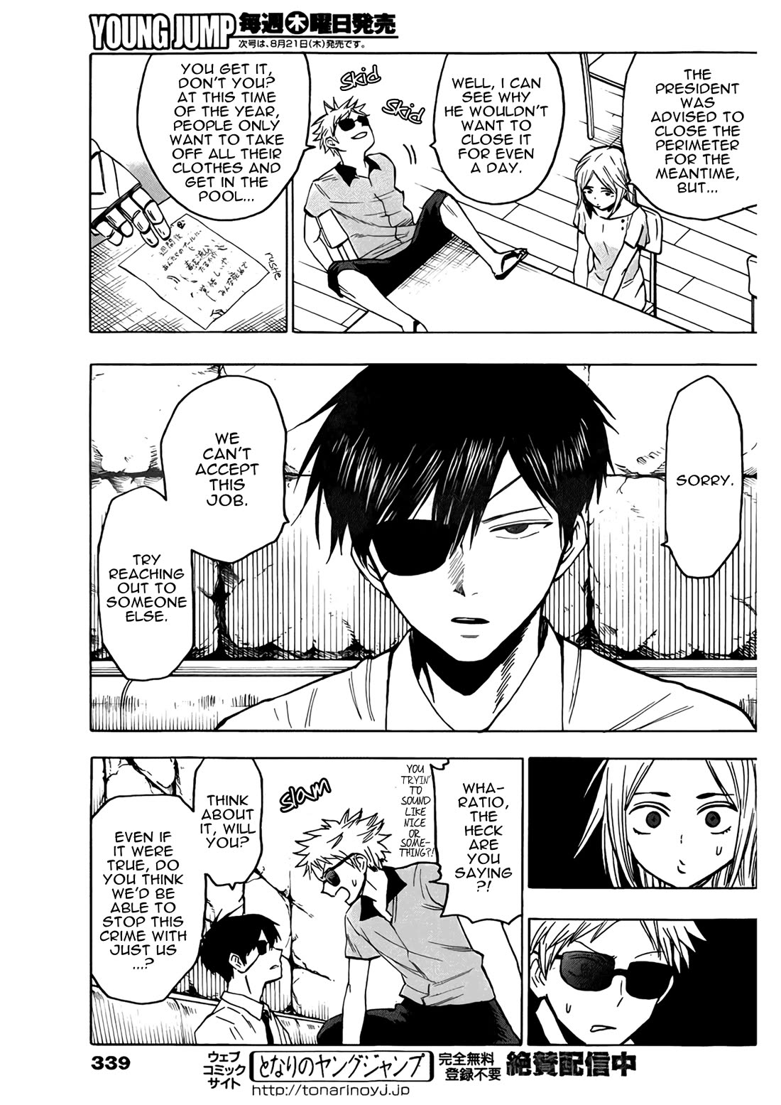 Hamatora - The Comic chapter 16 page 9