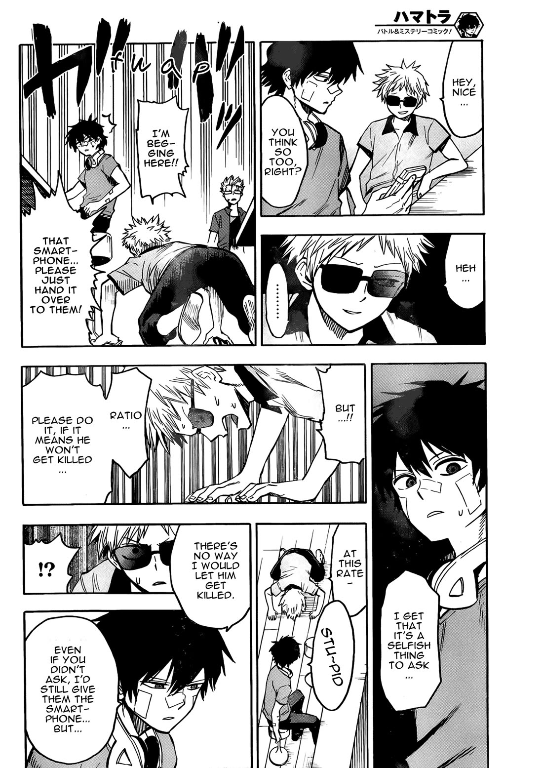Hamatora - The Comic chapter 17 page 4