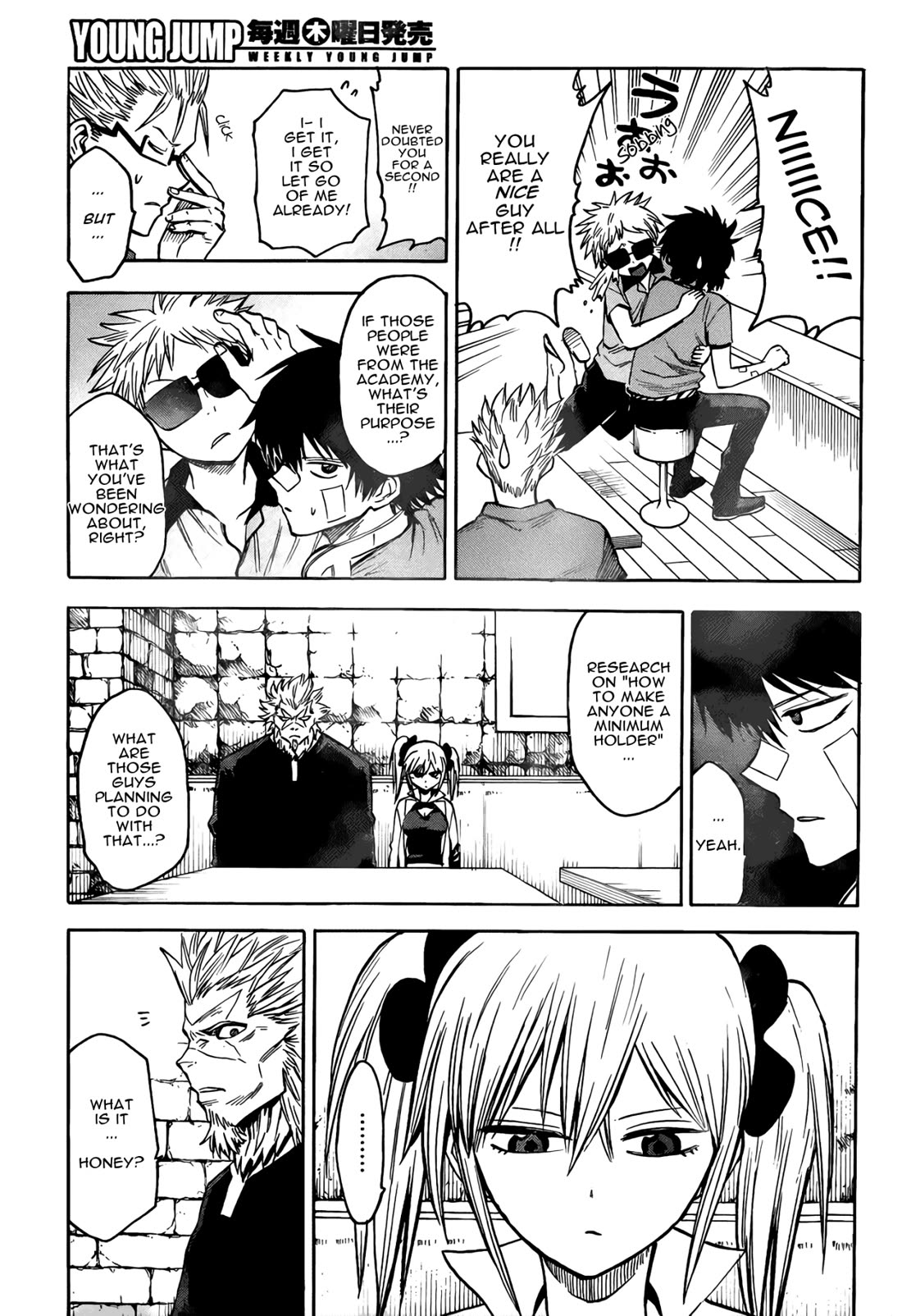 Hamatora - The Comic chapter 17 page 5