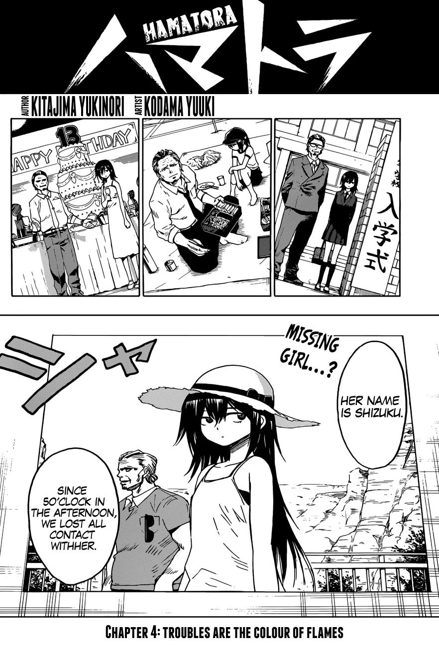 Hamatora - The Comic chapter 4 page 2