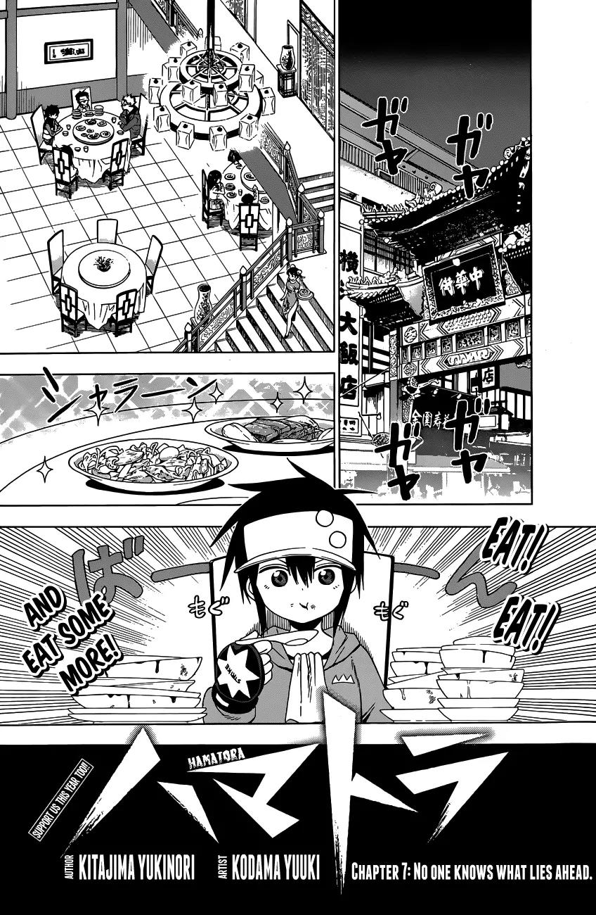 Hamatora - The Comic chapter 7 page 1