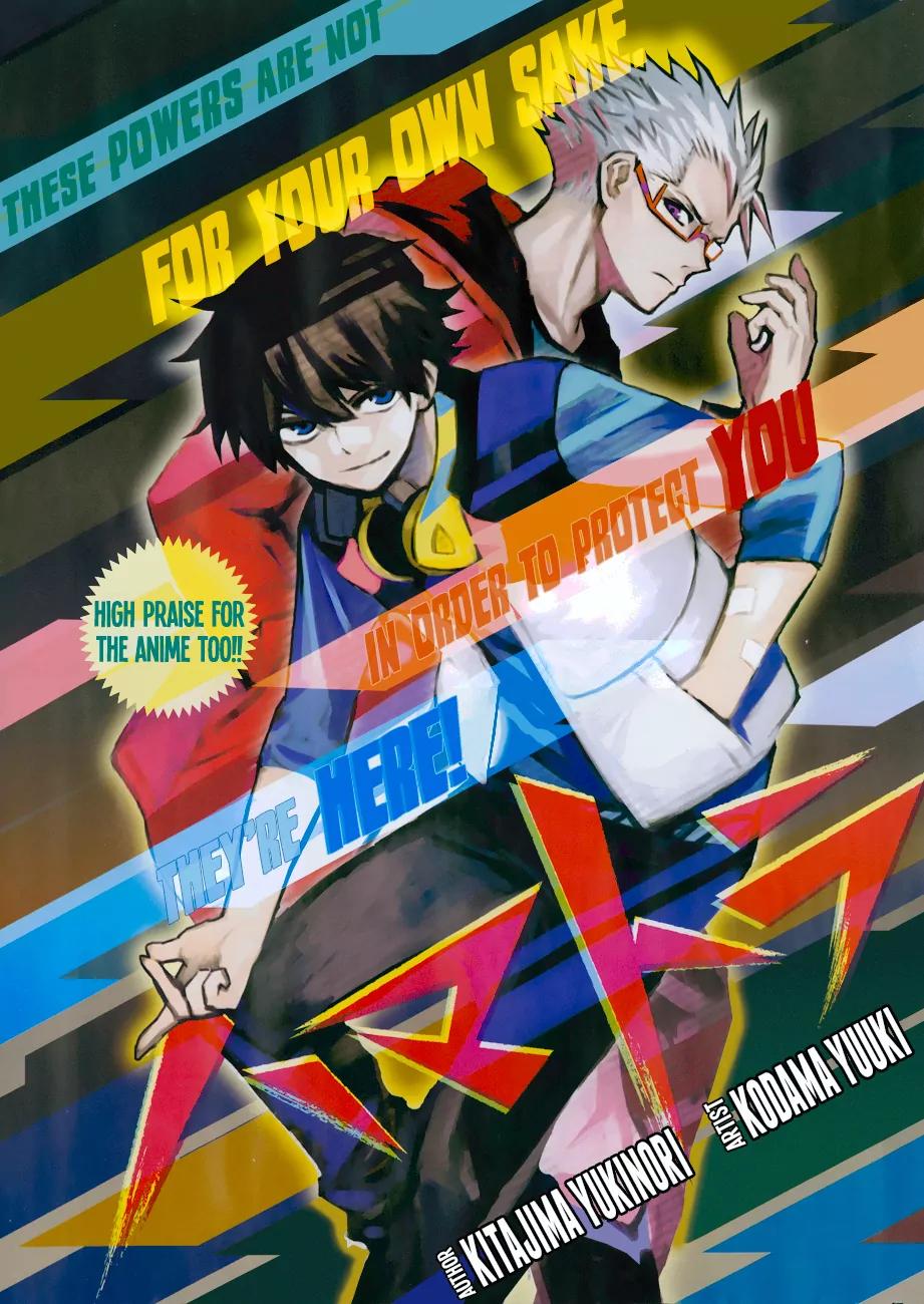 Hamatora - The Comic chapter 8 page 1