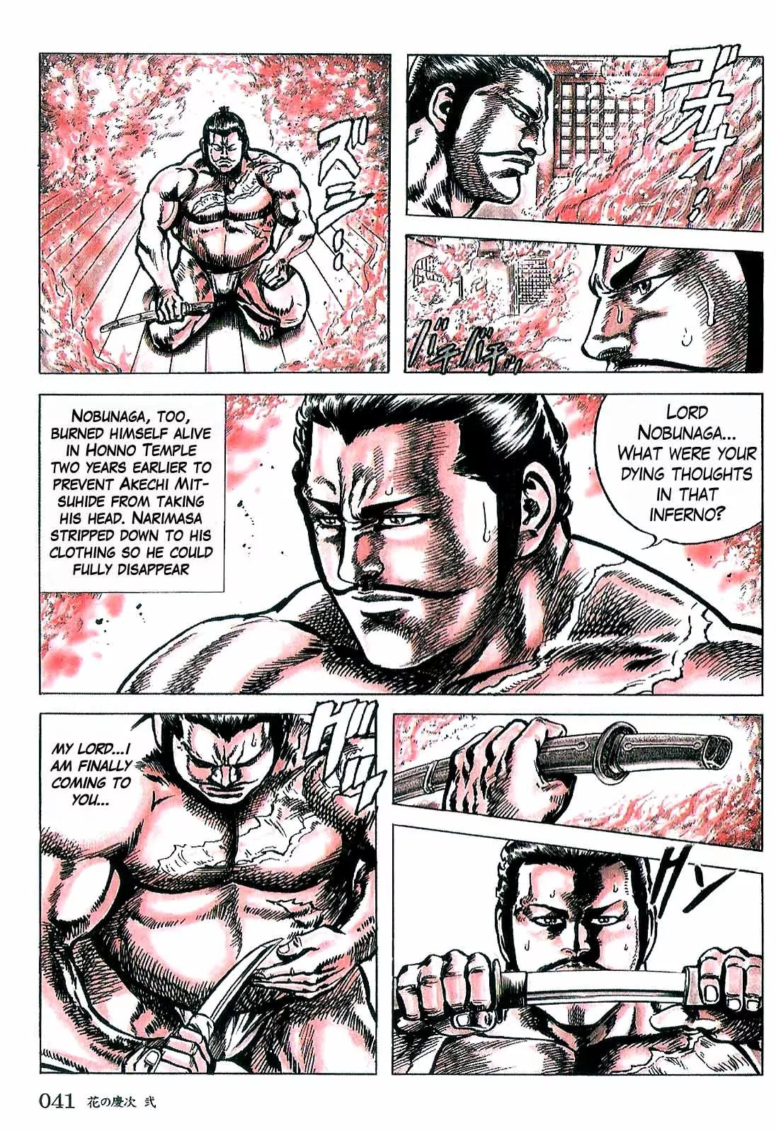 Hana no Keiji chapter 10 page 10