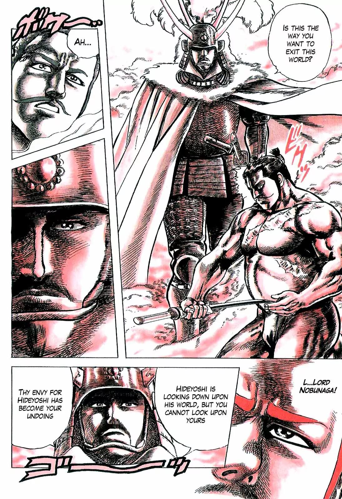 Hana no Keiji chapter 10 page 11