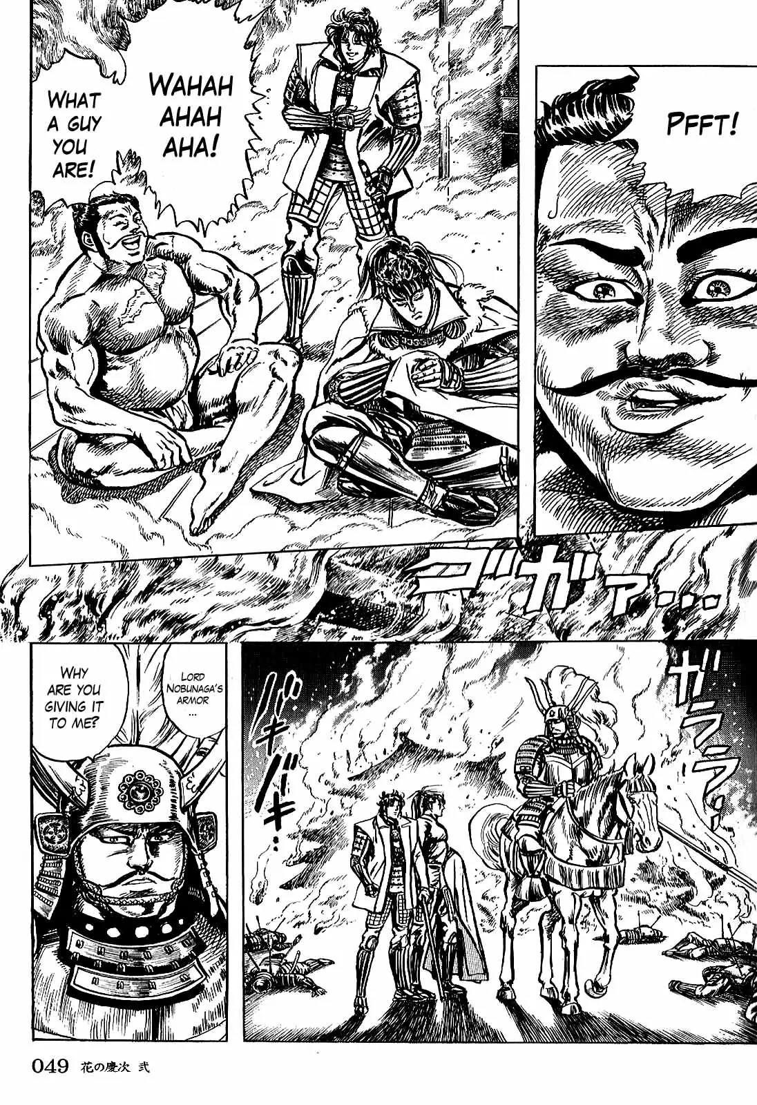 Hana no Keiji chapter 10 page 17