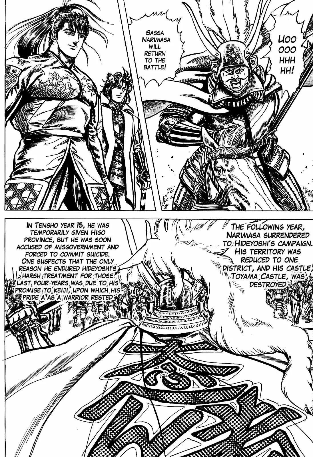 Hana no Keiji chapter 10 page 20