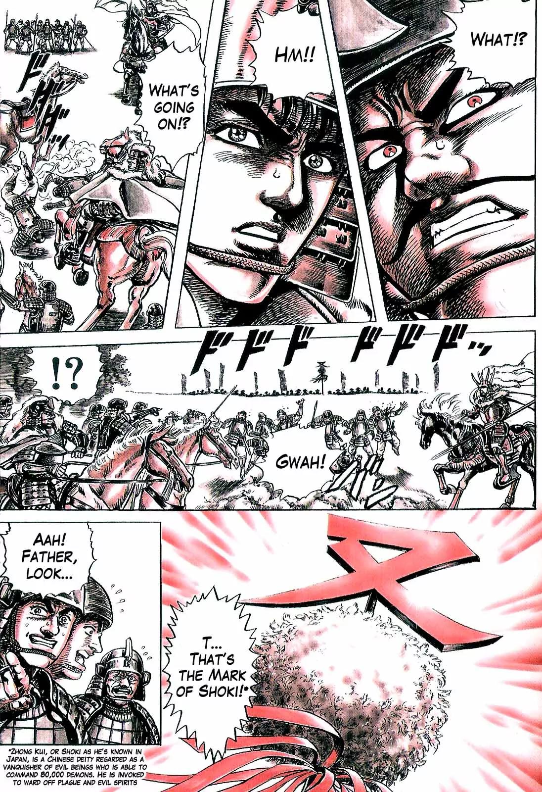 Hana no Keiji chapter 10 page 4