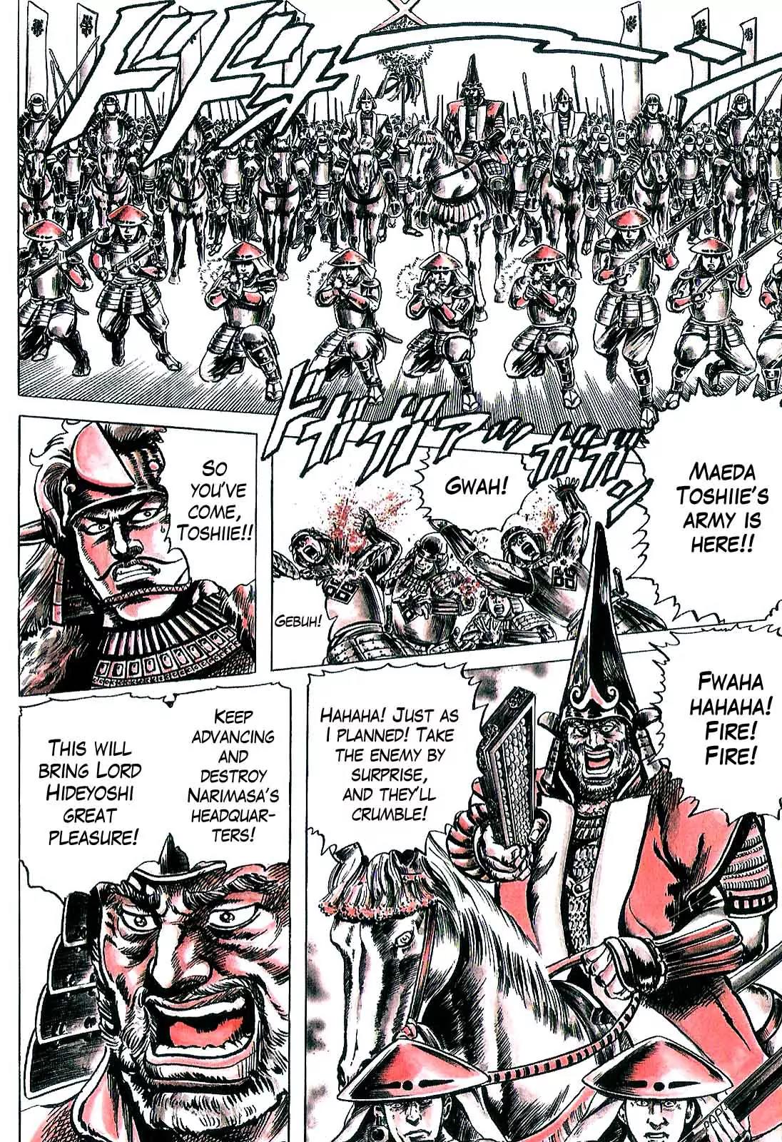 Hana no Keiji chapter 10 page 5