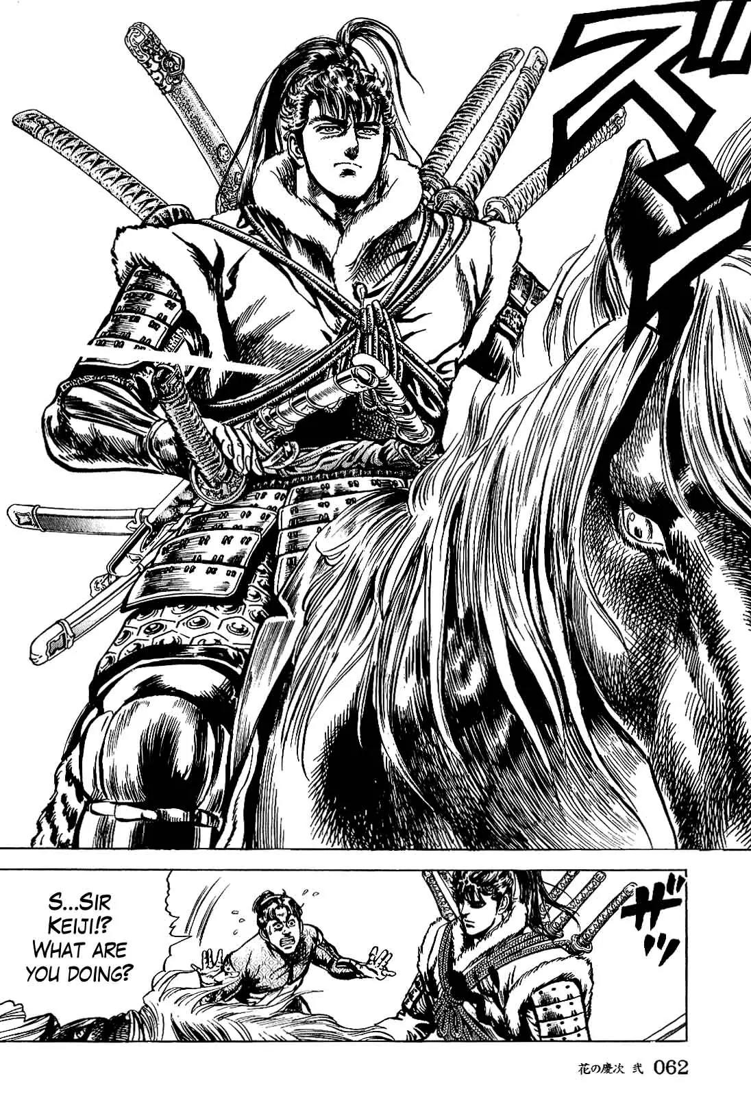 Hana no Keiji chapter 11 page 11