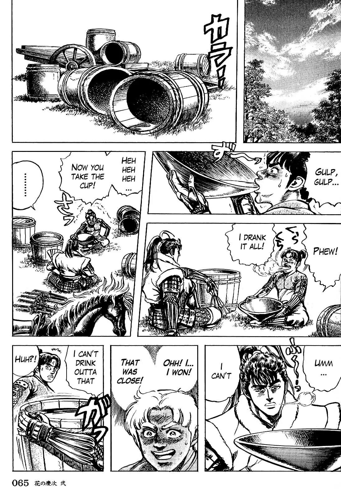 Hana no Keiji chapter 11 page 14