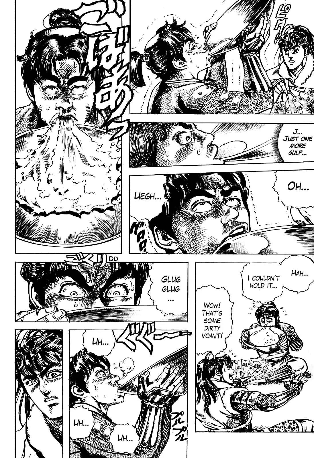 Hana no Keiji chapter 11 page 16