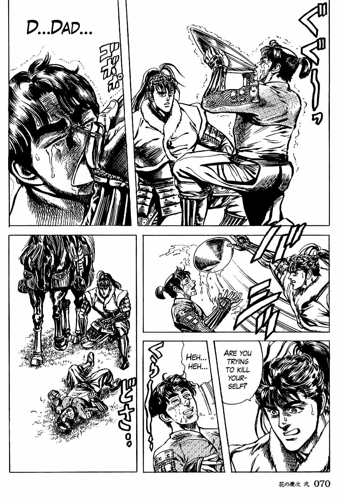 Hana no Keiji chapter 11 page 19