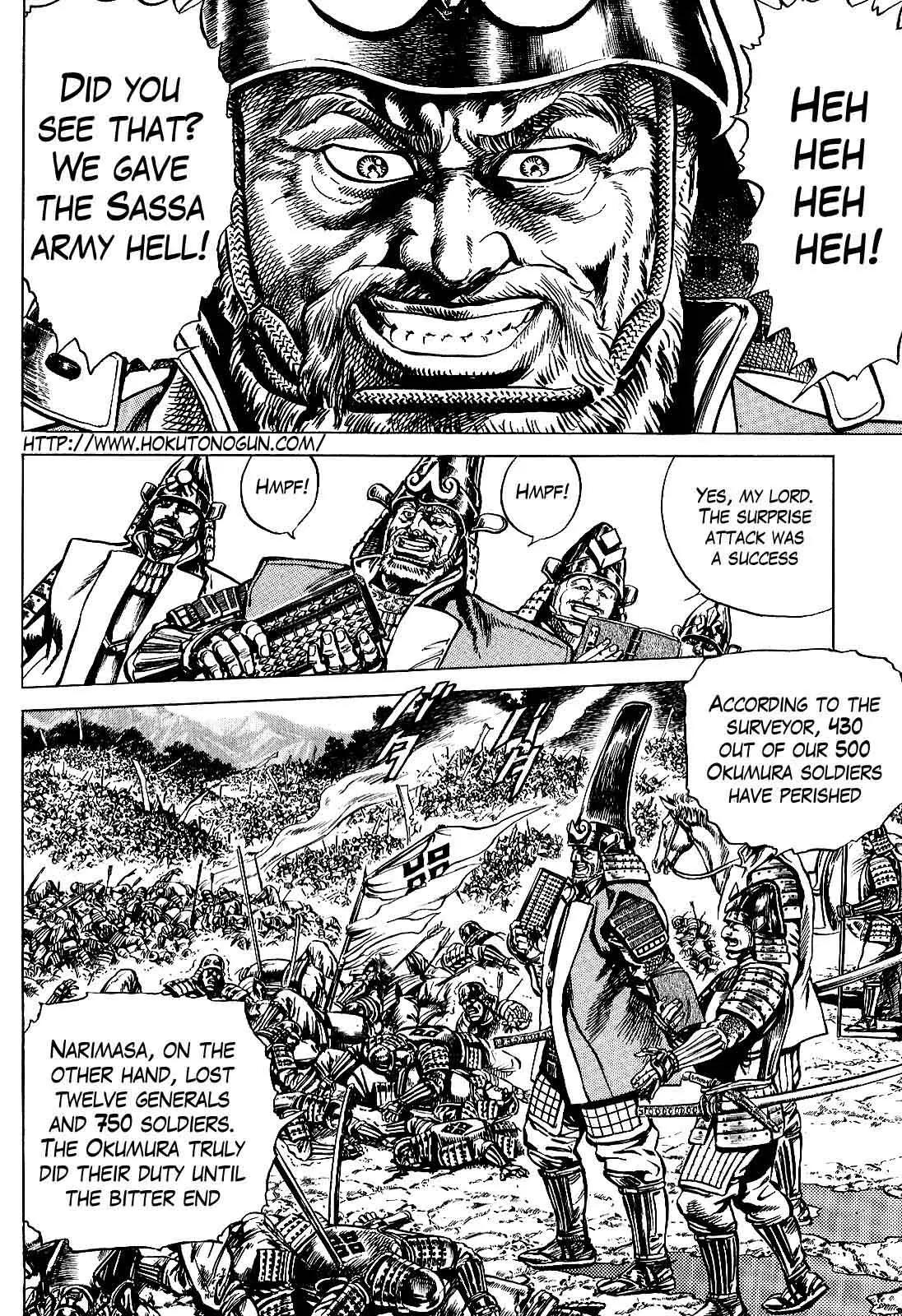 Hana no Keiji chapter 11 page 3