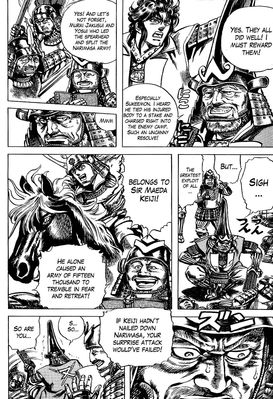 Hana no Keiji chapter 11 page 4