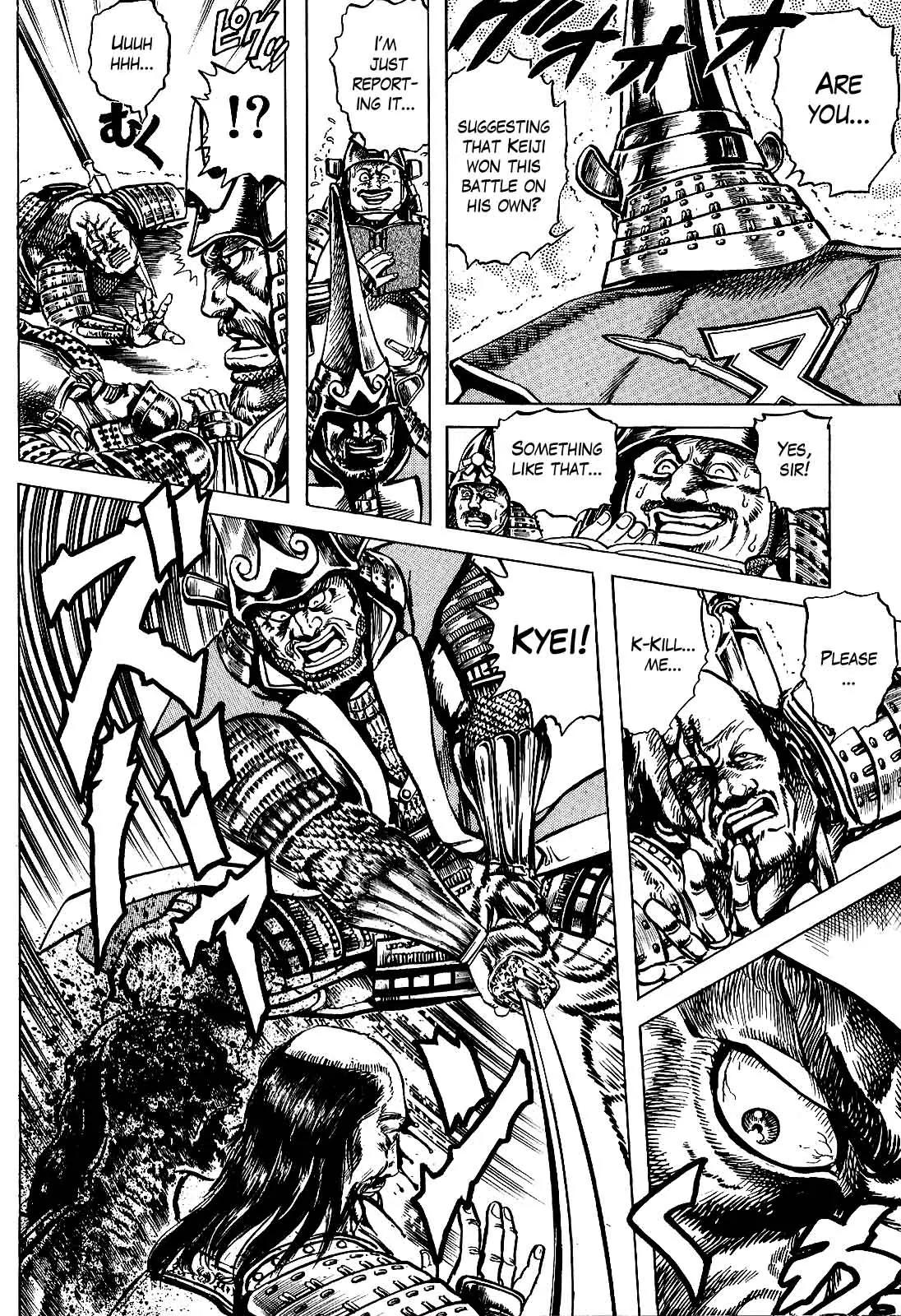 Hana no Keiji chapter 11 page 5