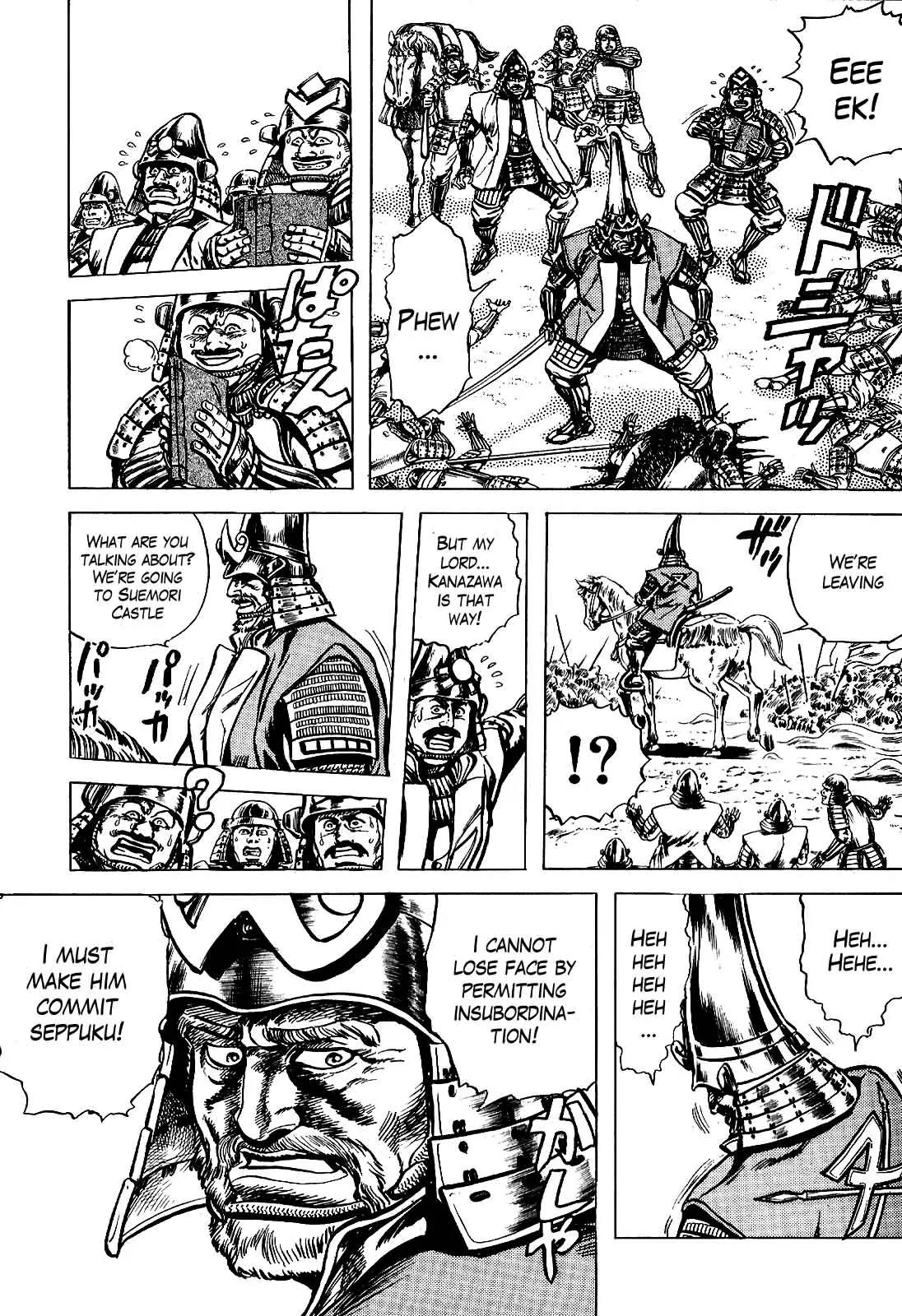 Hana no Keiji chapter 11 page 6