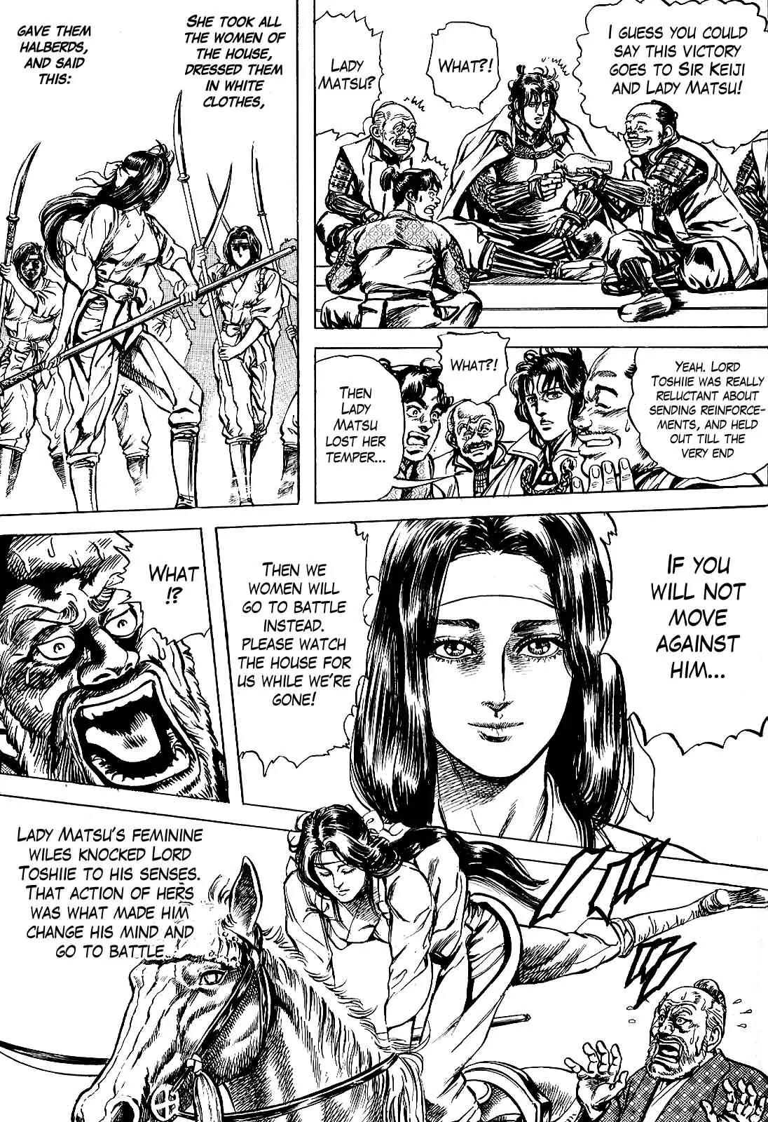 Hana no Keiji chapter 11 page 8