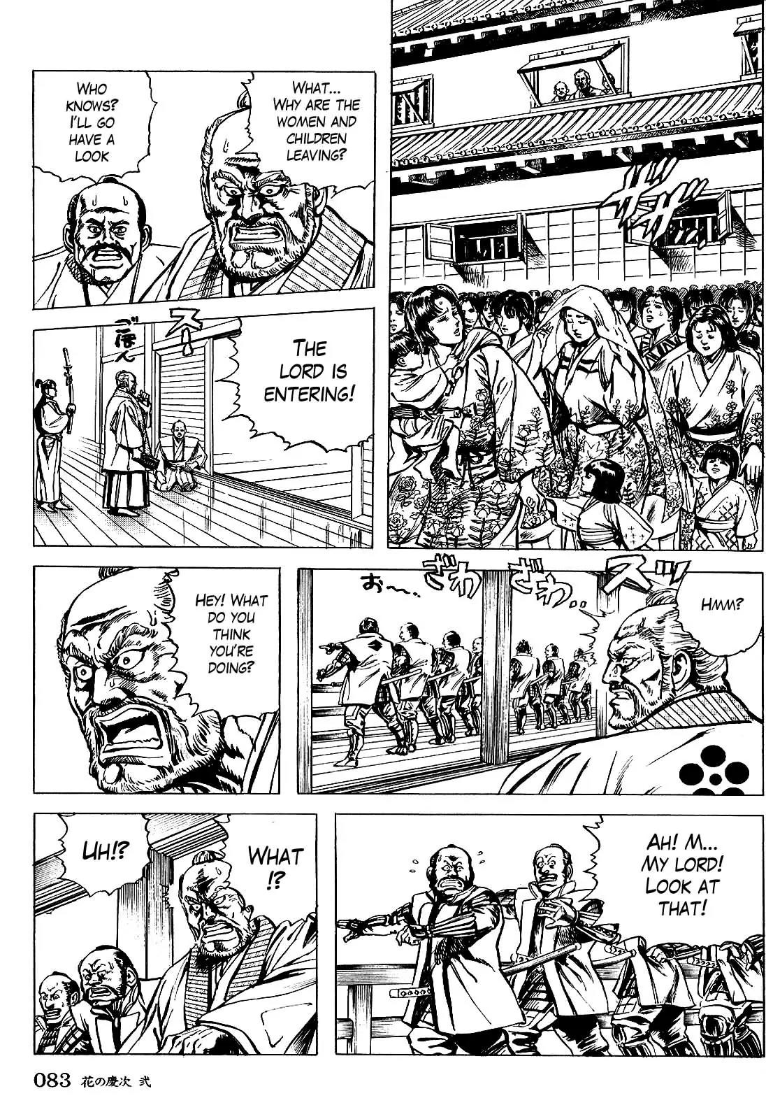 Hana no Keiji chapter 12 page 13