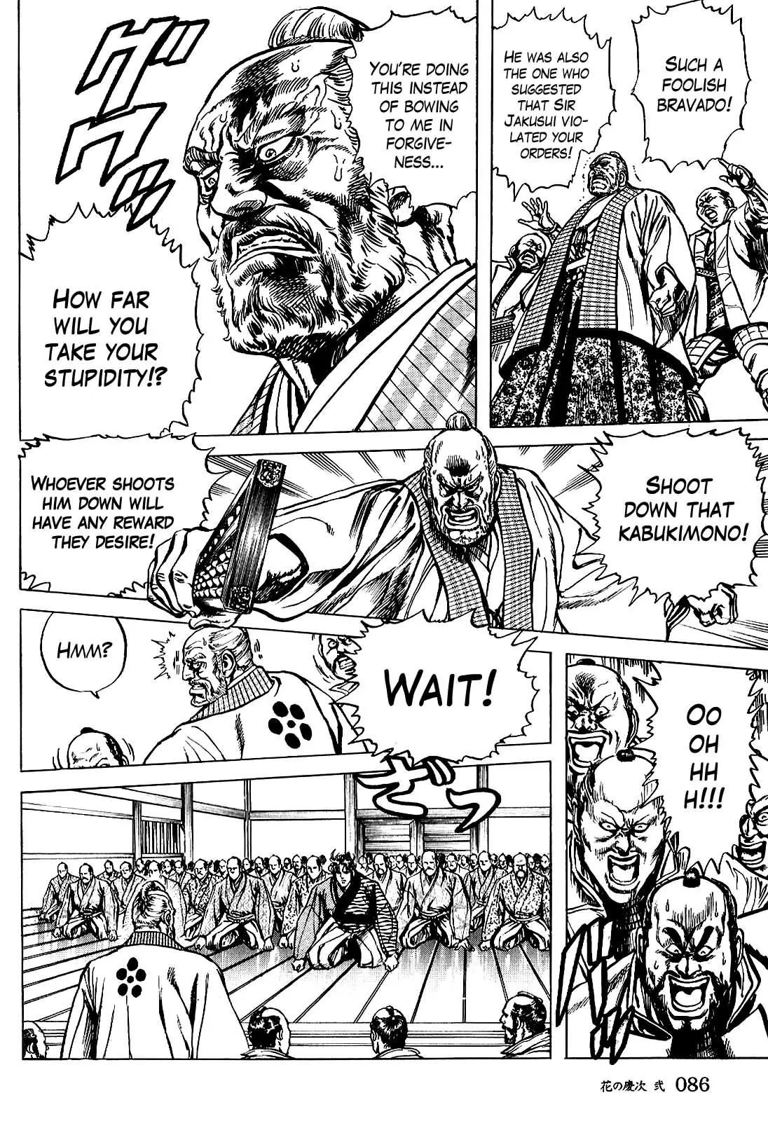 Hana no Keiji chapter 12 page 16