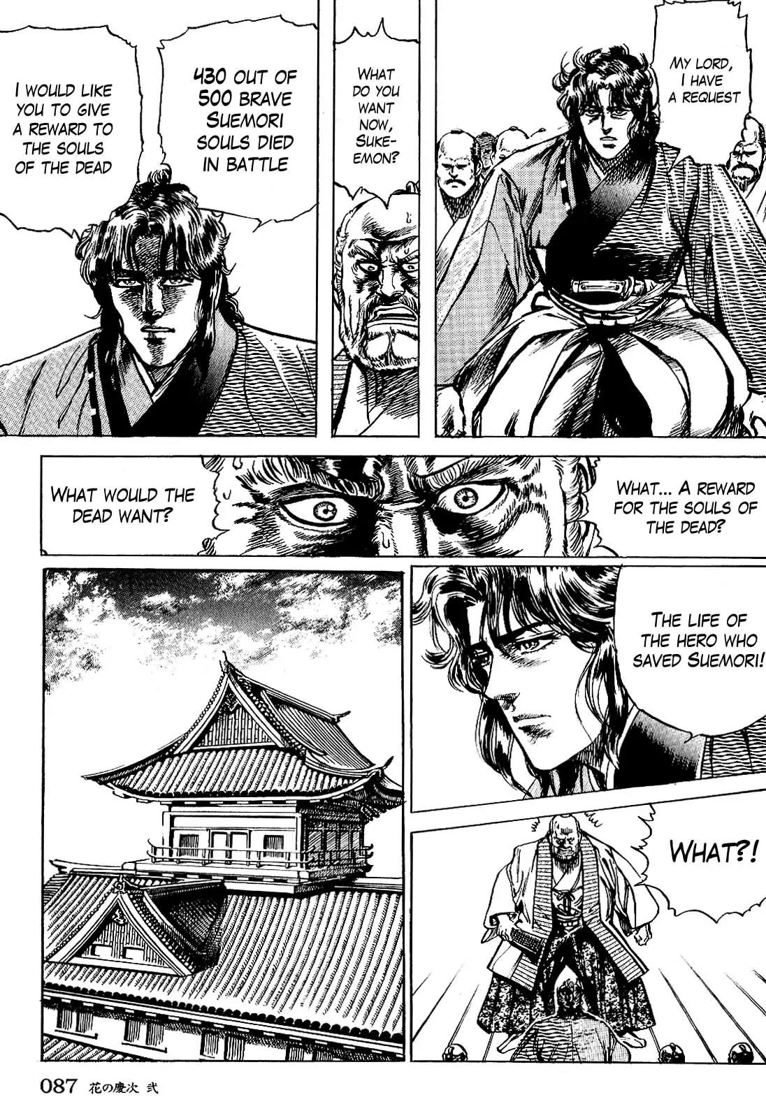 Hana no Keiji chapter 12 page 17