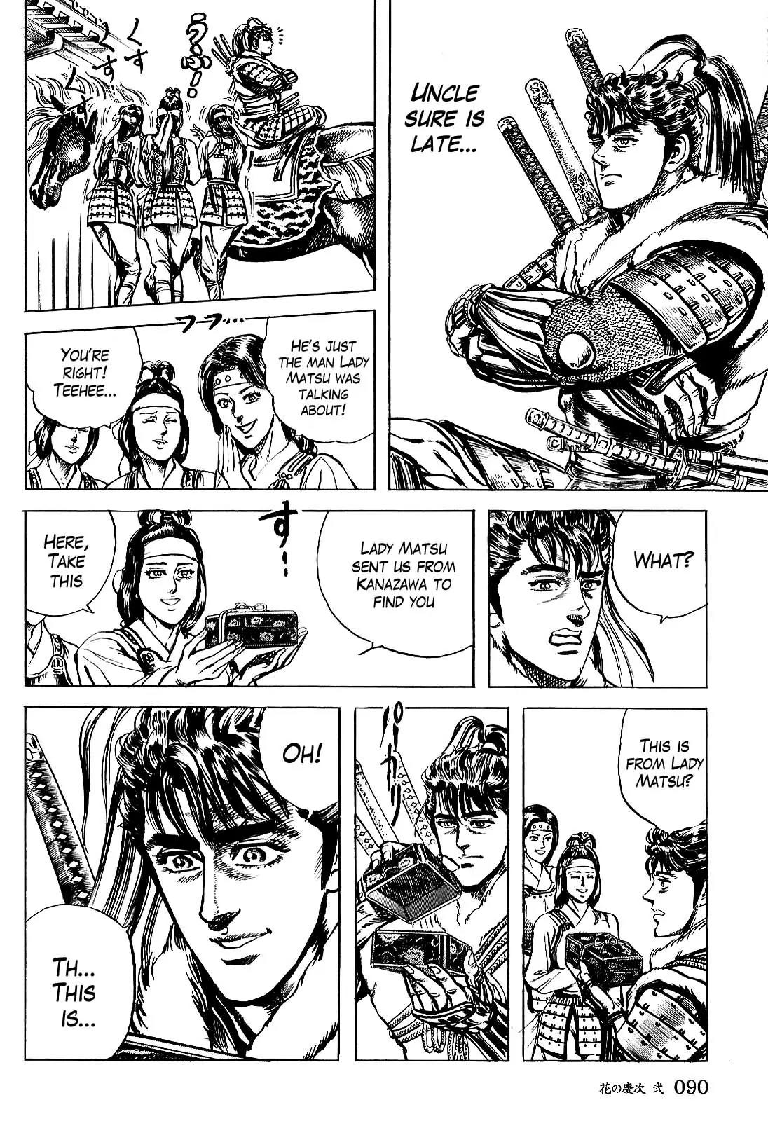 Hana no Keiji chapter 12 page 20