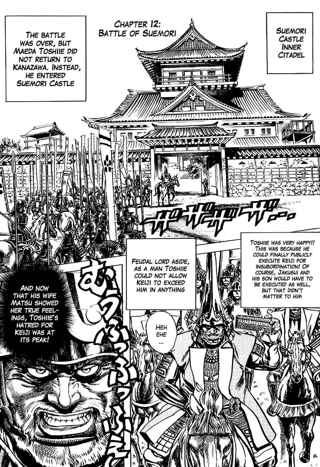 Hana no Keiji chapter 12 page 3