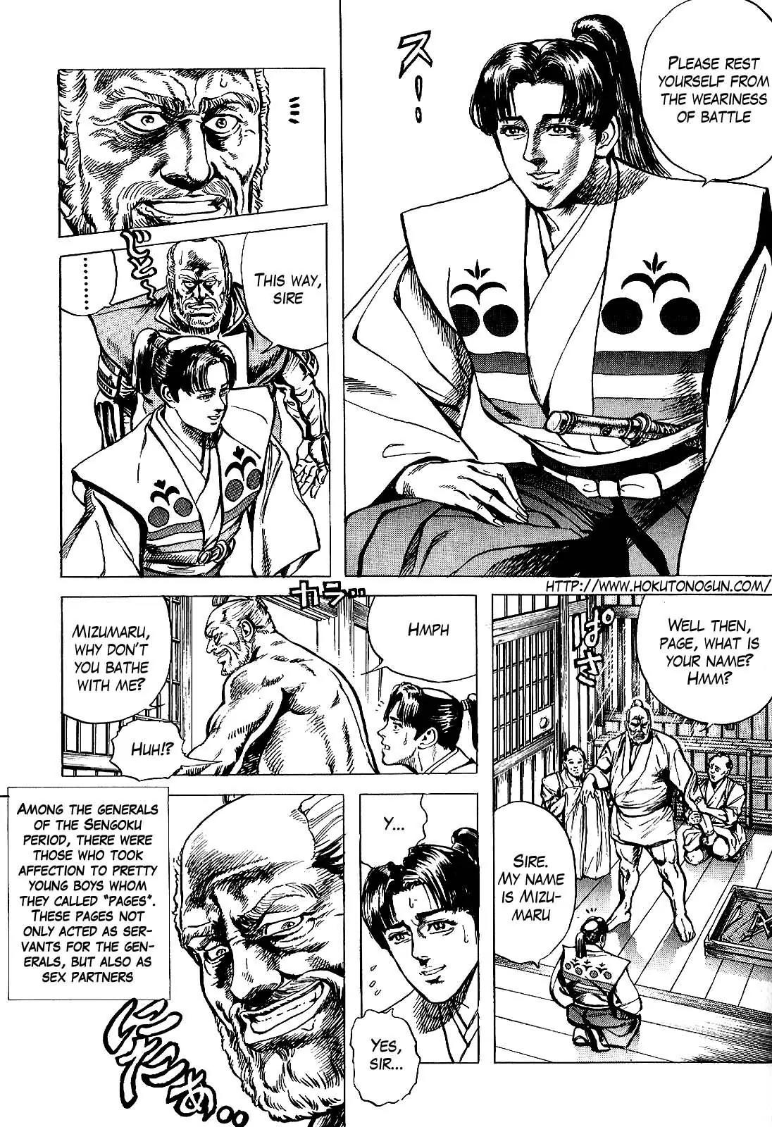 Hana no Keiji chapter 12 page 5