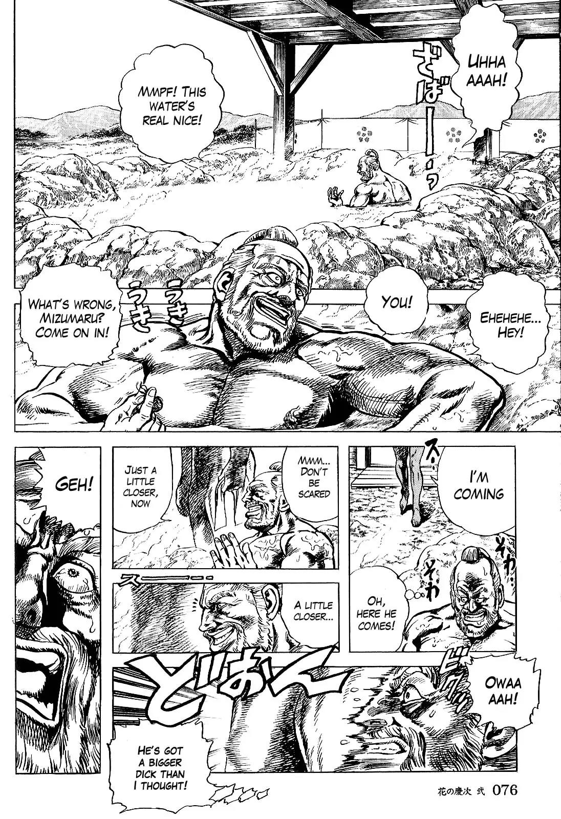 Hana no Keiji chapter 12 page 6