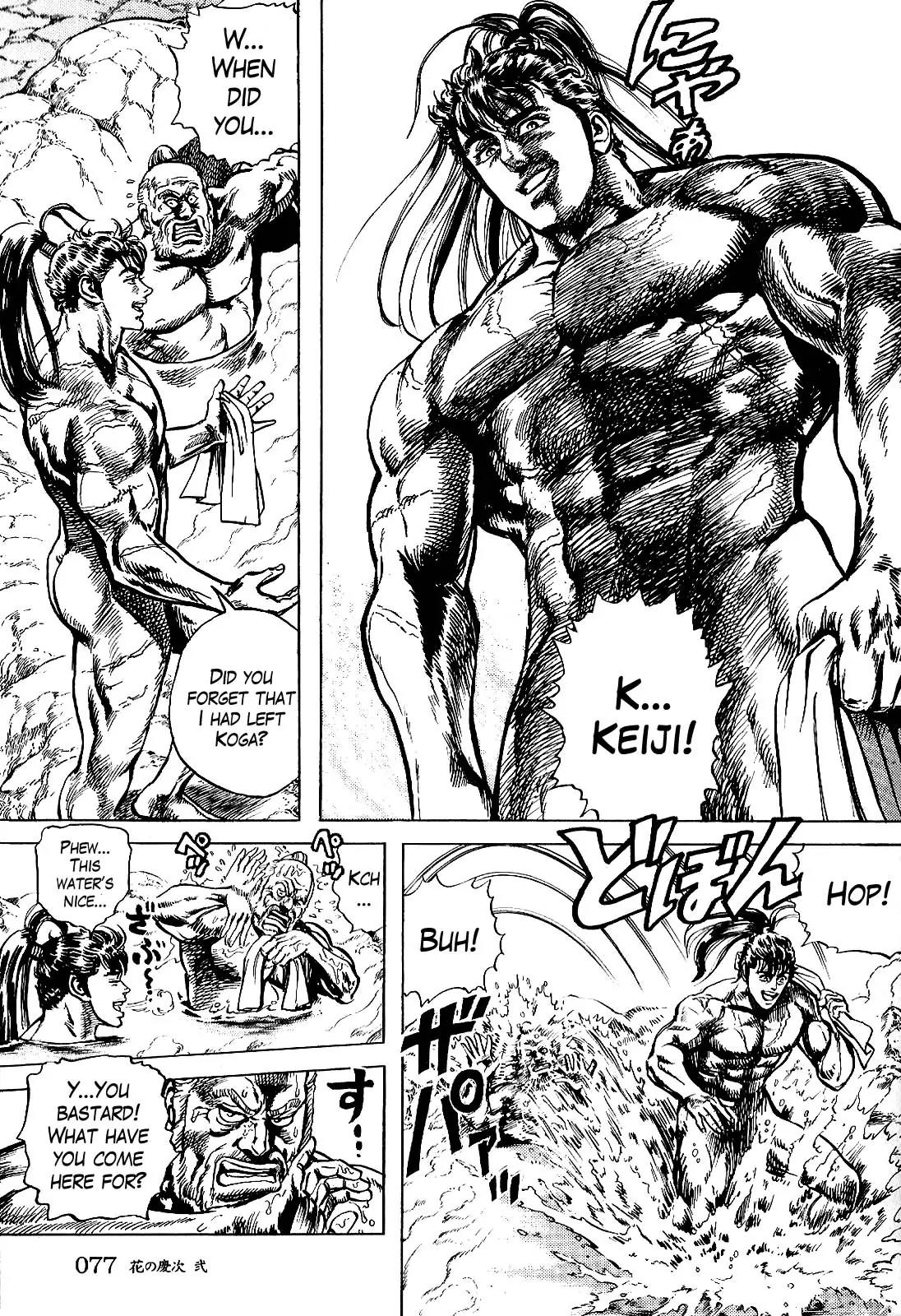 Hana no Keiji chapter 12 page 7