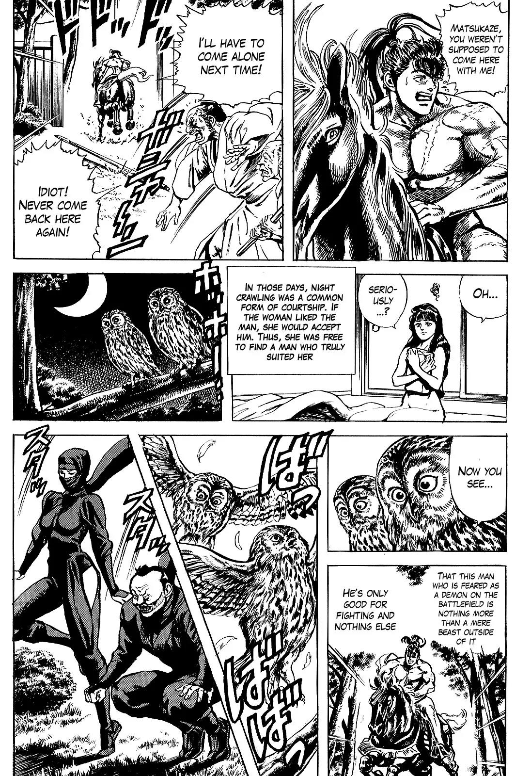 Hana no Keiji chapter 13 page 11