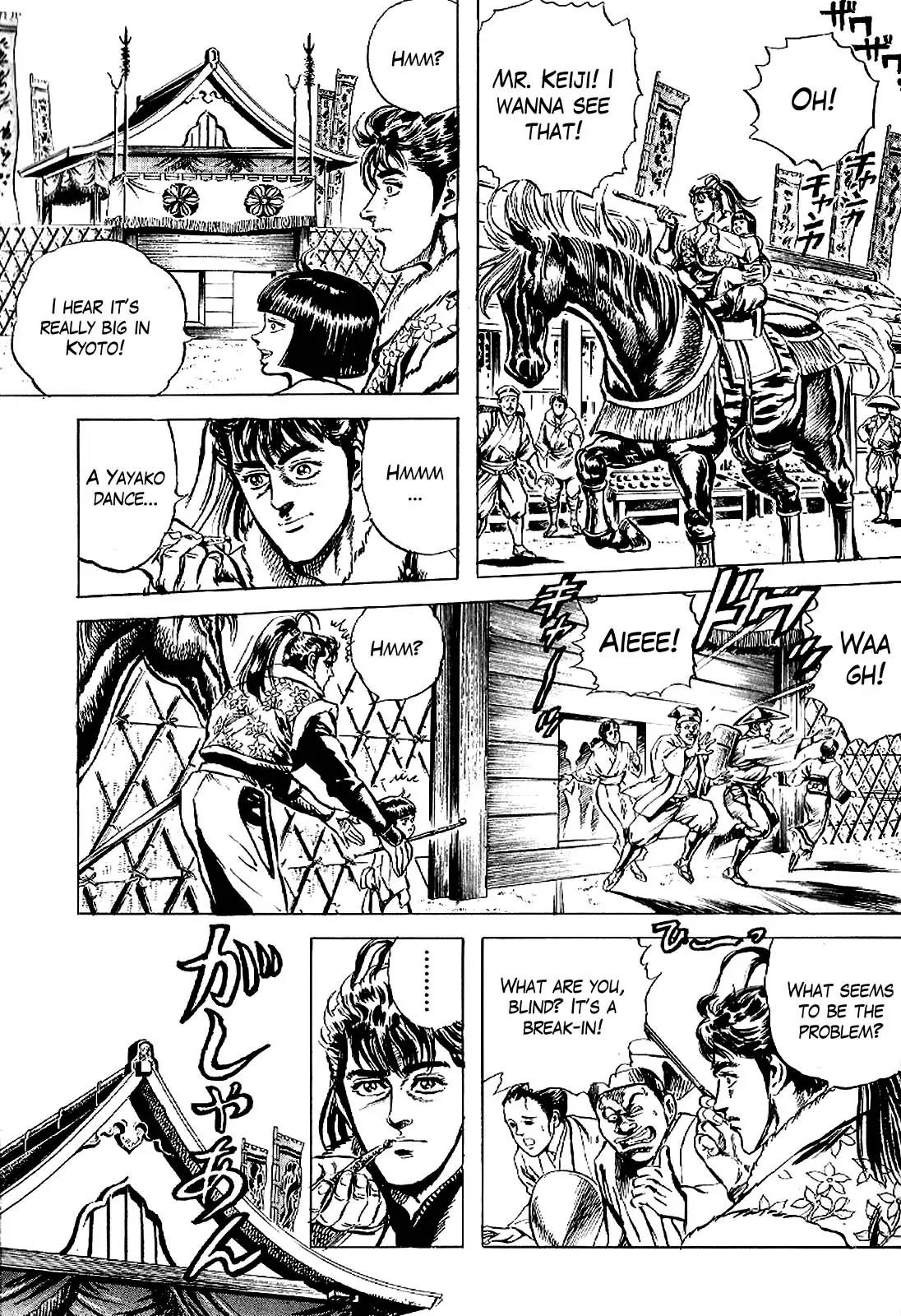 Hana no Keiji chapter 13 page 14