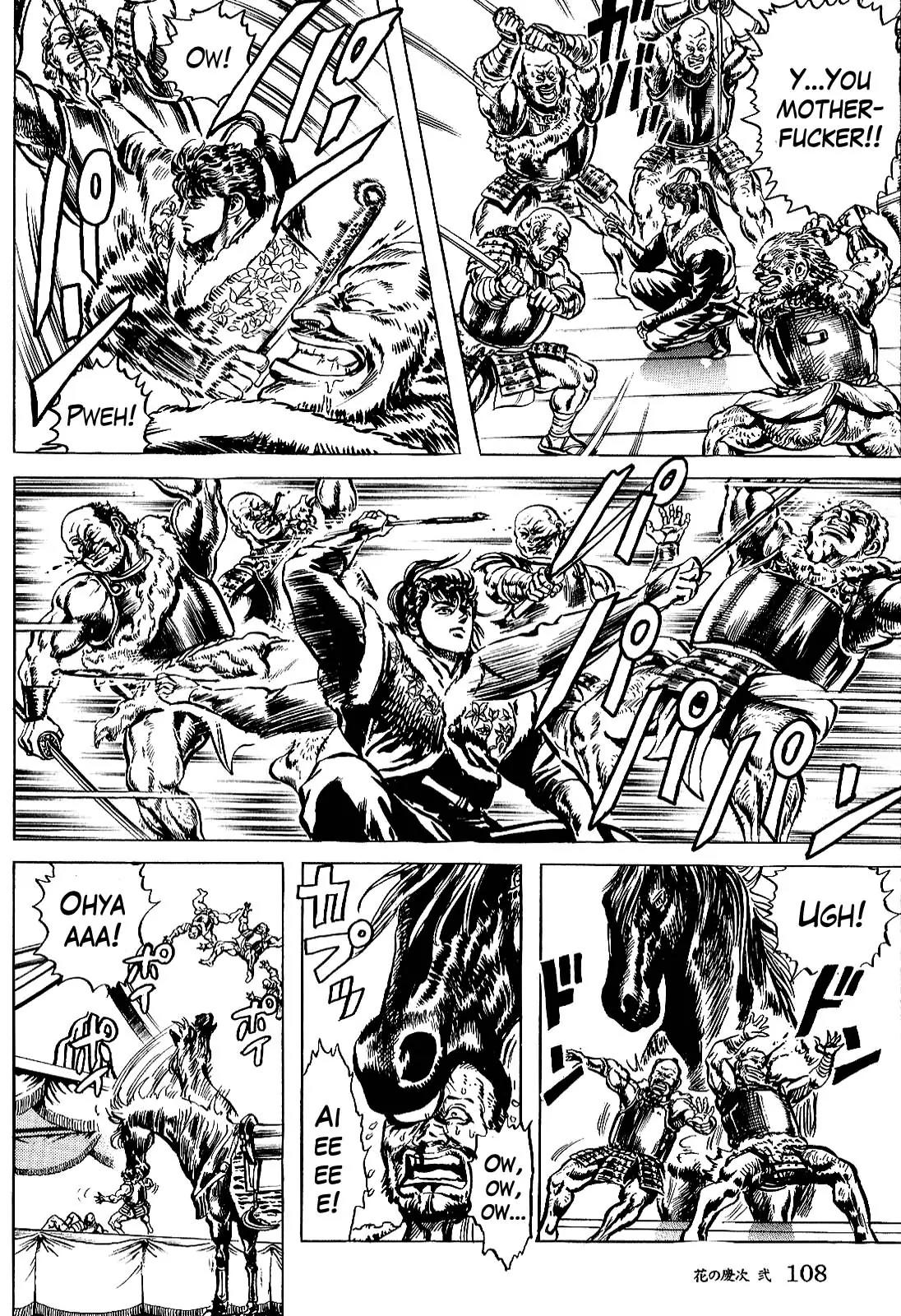 Hana no Keiji chapter 13 page 17