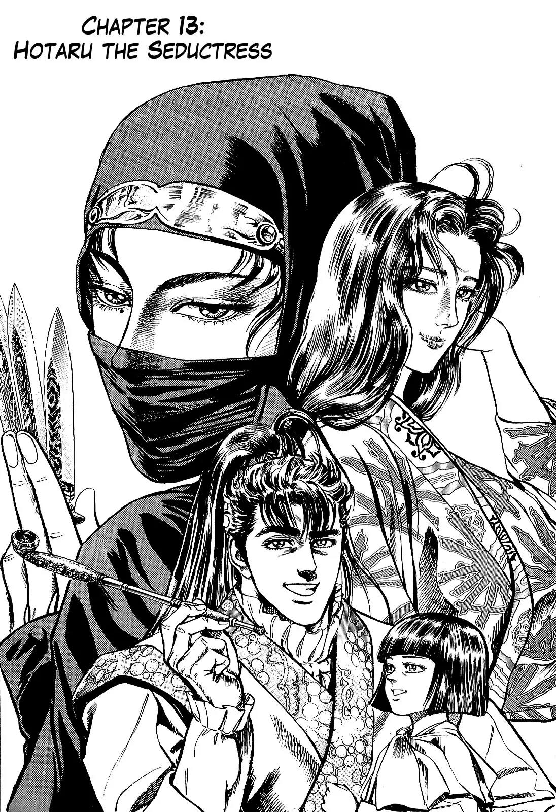 Hana no Keiji chapter 13 page 2