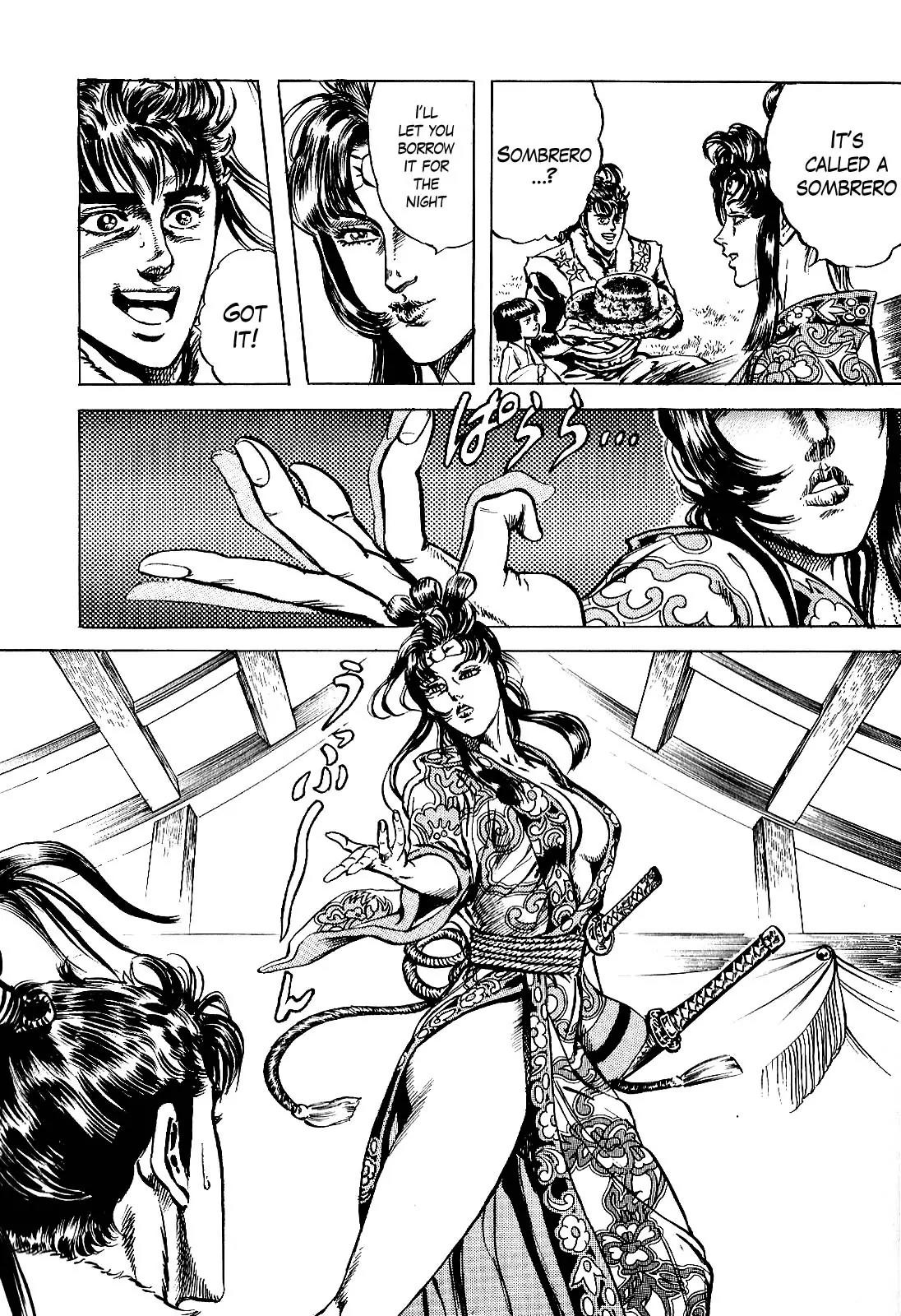 Hana no Keiji chapter 13 page 20