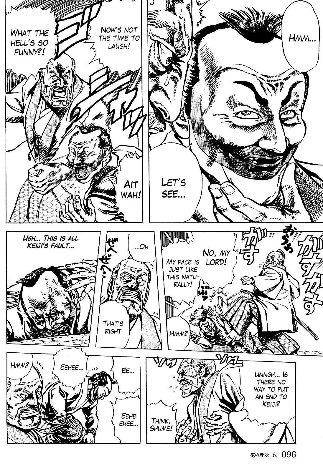 Hana no Keiji chapter 13 page 5